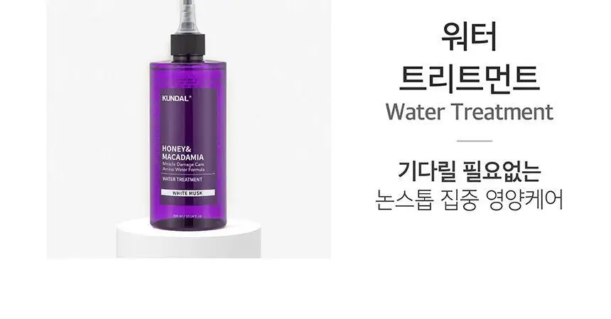 [집중영양케어] 쿤달 허니 앤 마카다미아 헤어트리트먼트 200ml 2종 택1 상세페이지 18